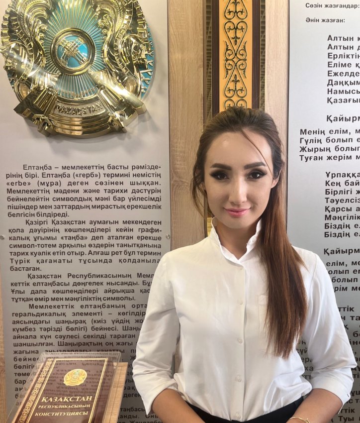 Педагог ұйымдастырушы