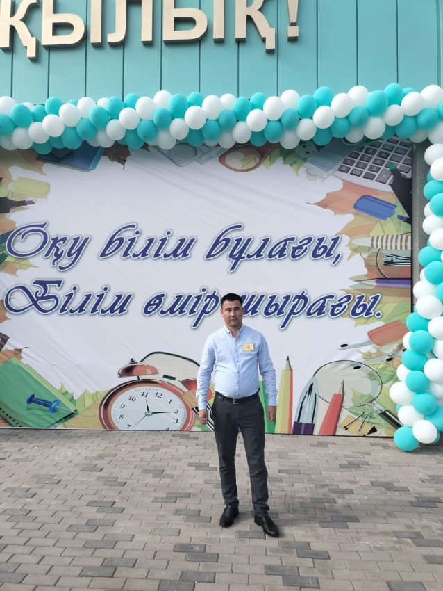 Аятбек Қастер