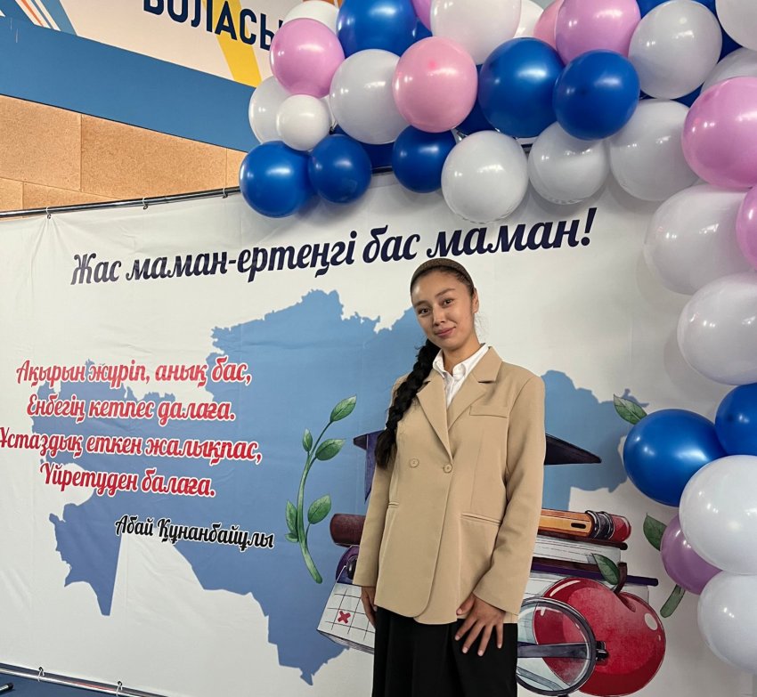 Дошманова Альнур Абатқызы