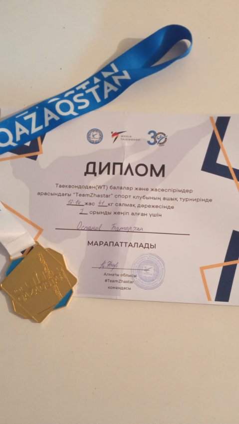 Оспанов Батырхан
