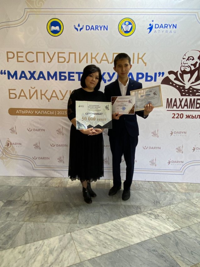 Республикалық “Махамбет оқулары” байқауына 10 “А”сынып оқушысы Есіркеп Олжас қатысып, ІІІ орынды иеленді. Жетекшісі: Алназарова К.С