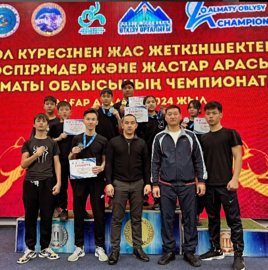 Алматы облыстық  чемпионат