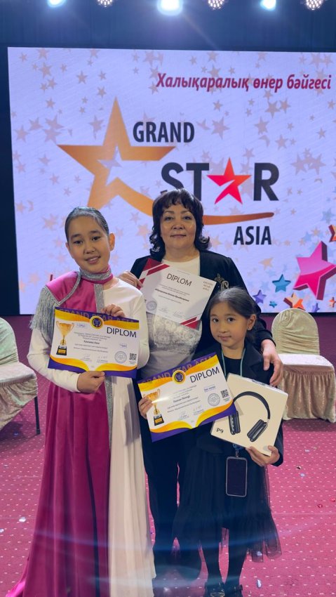 CRAND STAR ASIA конкурсы