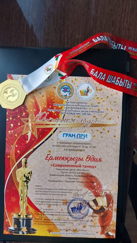 Заманауи Би байқауынан БАС ЖҮЛДЕ!