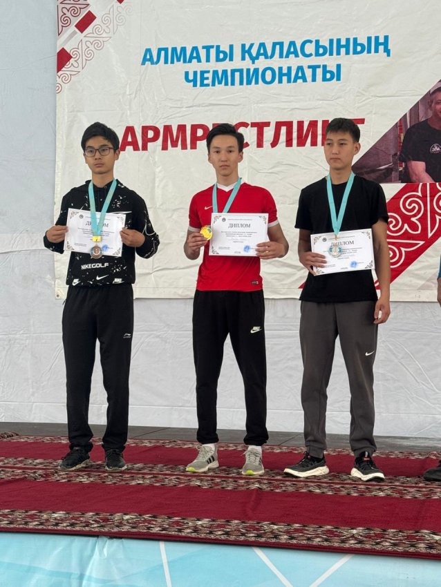 Алматы қаласы Спорт басқармасы қол күрес